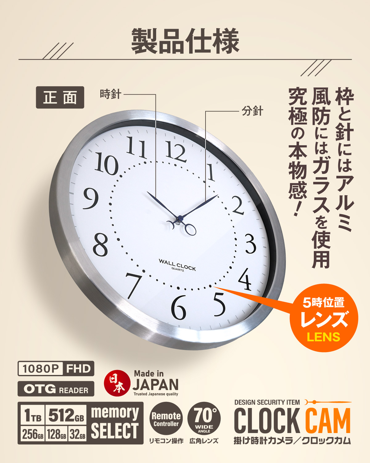 Gexa(ジイエクサ) 1080P掛け時計型カメラ 小型カメラ GX-312