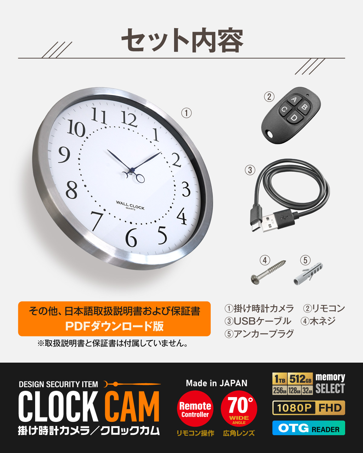 Gexa(ジイエクサ) 1080P掛け時計型カメラ 小型カメラ GX-312
