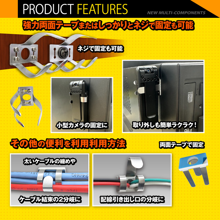 ジイエクサ Gexa レンズ・配線止め金具 フレキシブルレンズ 配線 固定 結束 分岐 業務用 カメラツール GA-037