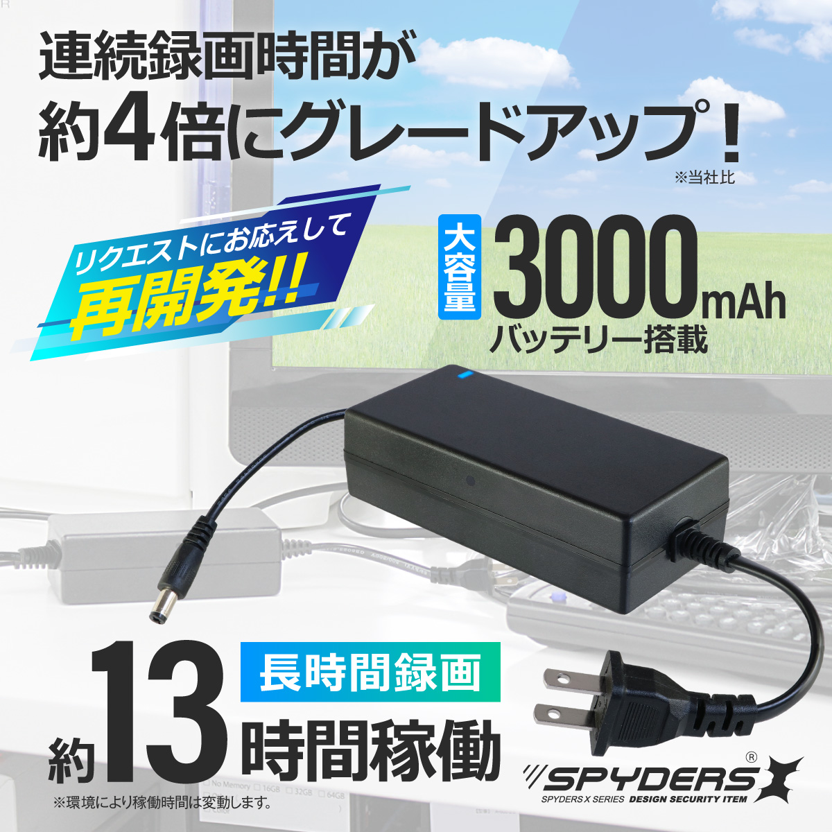 
スパイダーズX スパイカメラ 1080P ACアダプター型カメラ 小型カメラ [H-783] 防犯カメラ 動体検知 OTGリーダー 128GB内蔵