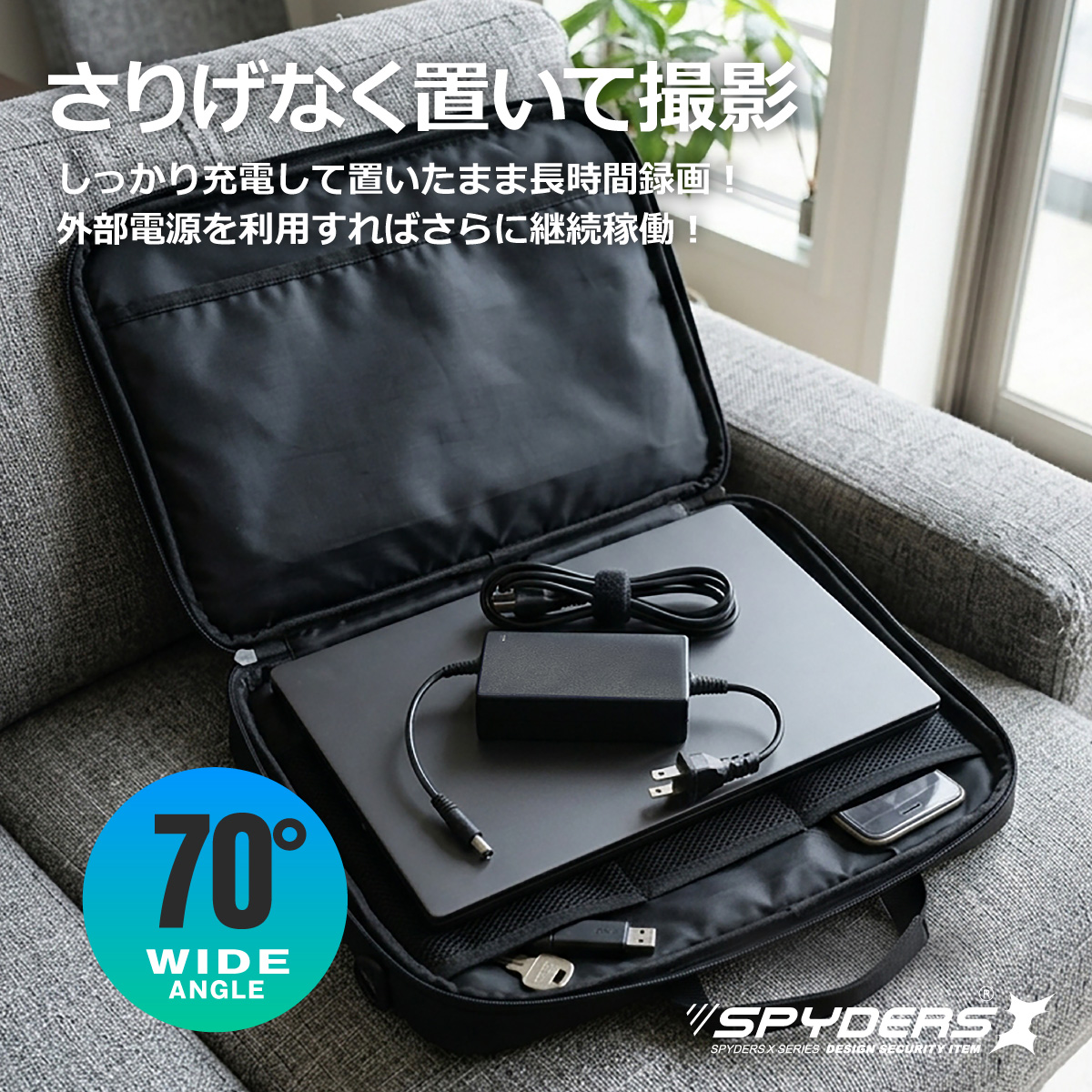 
スパイダーズX スパイカメラ 1080P ACアダプター型カメラ 小型カメラ [H-783] 防犯カメラ 動体検知 OTGリーダー 128GB内蔵