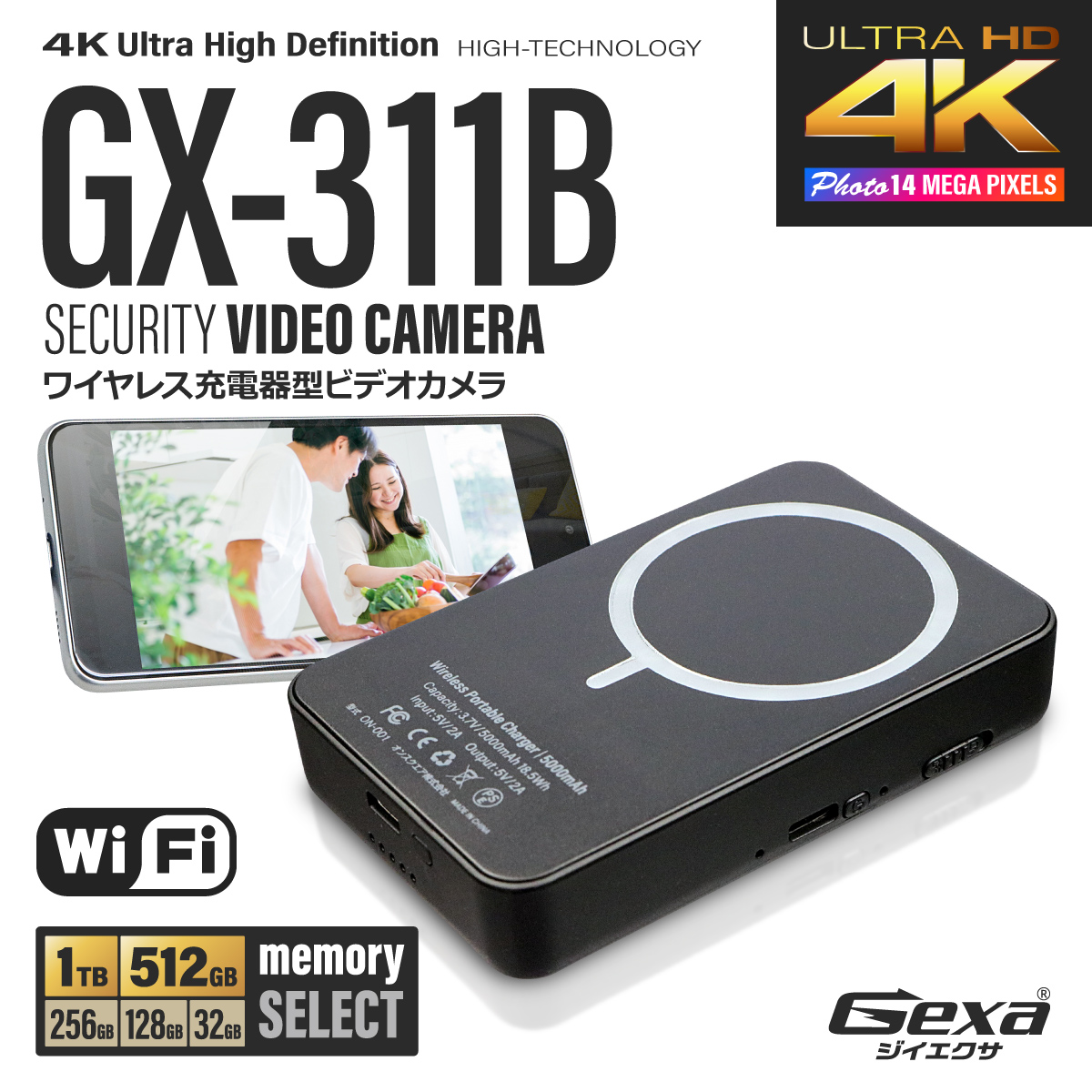 Gexa(ジイエクサ) 2.7K ワイヤレス充電器型カメラ 小型カメラ GX-311B