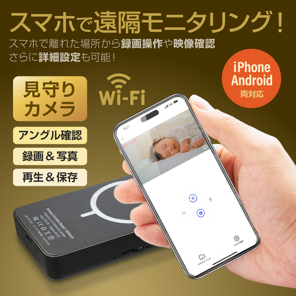 Gexa(ジイエクサ) 2.7K ワイヤレス充電器型カメラ 小型カメラ GX-311B