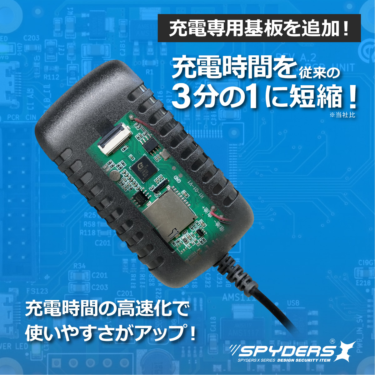 スパイダーズX スパイカメラ 1080P ACアダプター型カメラ 小型カメラ [M-967F] 防犯カメラ 暗視補正 128GB内蔵