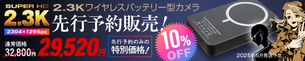 クラファン