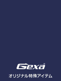 小型カメラ ブランド Gexa