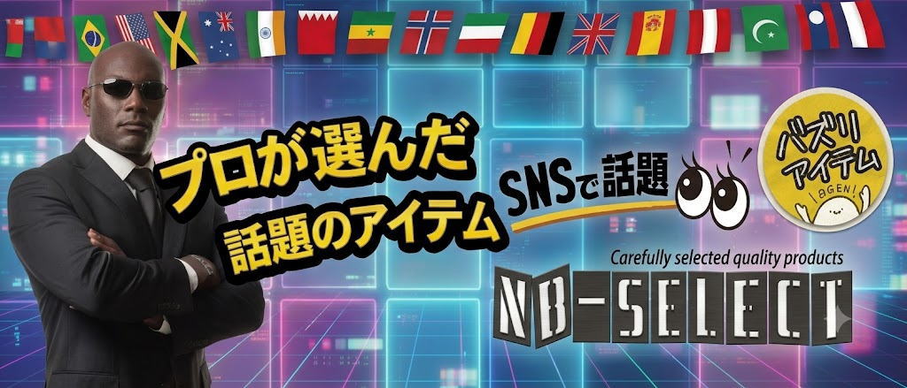 スパイダーズX バナー01