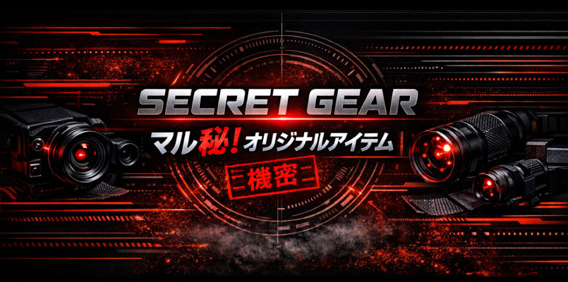 公式サイト,スパイダーズX,小形カメラ,小型カメラオプション,スパイカメラ,隠しカメラ