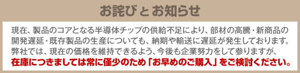ラジオライフ（2012年8月号）